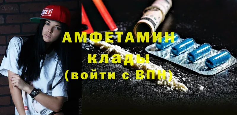 mega ONION  Ишимбай  маркетплейс как зайти  Amphetamine 98% 