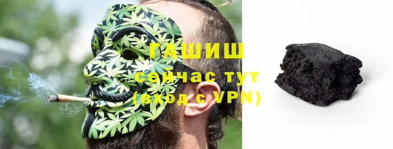 ОМГ ОМГ как войти  Ишимбай  ГАШ Cannabis 