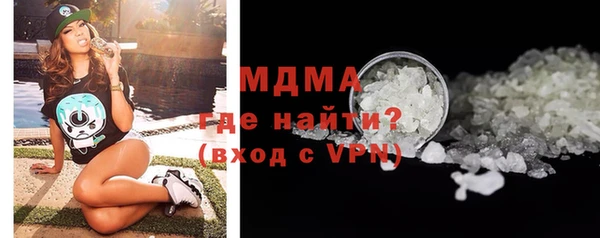 mdma Балахна