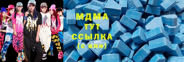 mdma Балахна