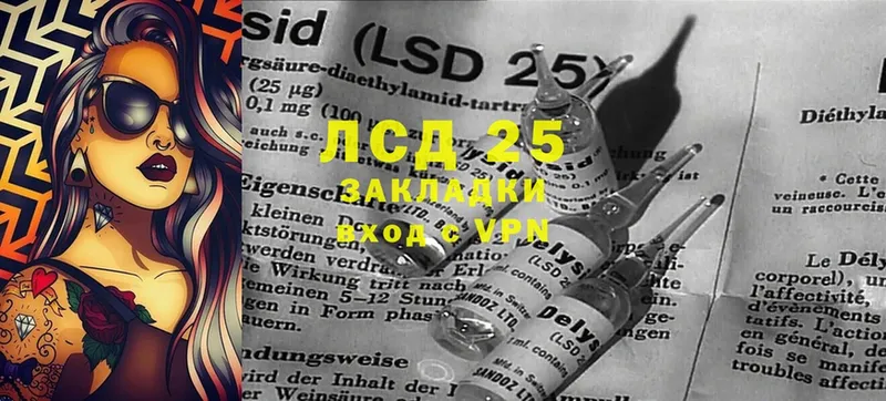 где найти   Ишимбай  Лсд 25 экстази ecstasy 